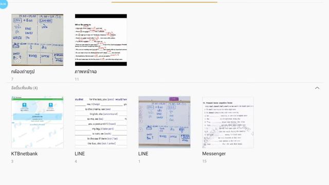 EMMS | don't doesn't isn't aren't am not เลือกใช้ไงดี смотреть онлайн