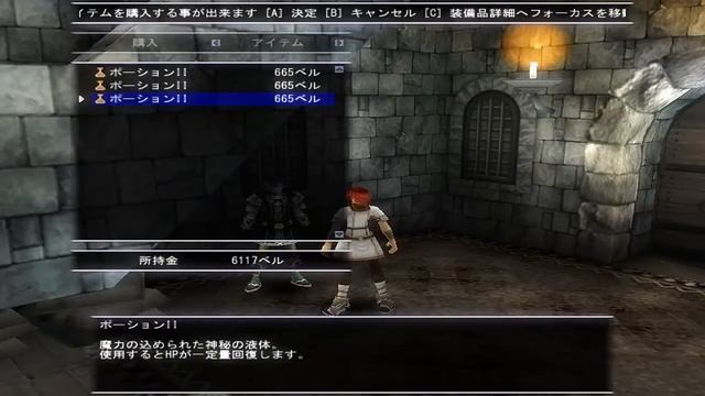 The Ruins Of The Lost Kingdom Game Sample - PC/Doujin смотреть онлайн
