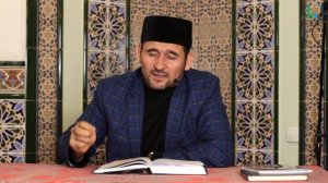 Урок по Фикху. Ураза. Виды Уразы | Тулкын хазрат