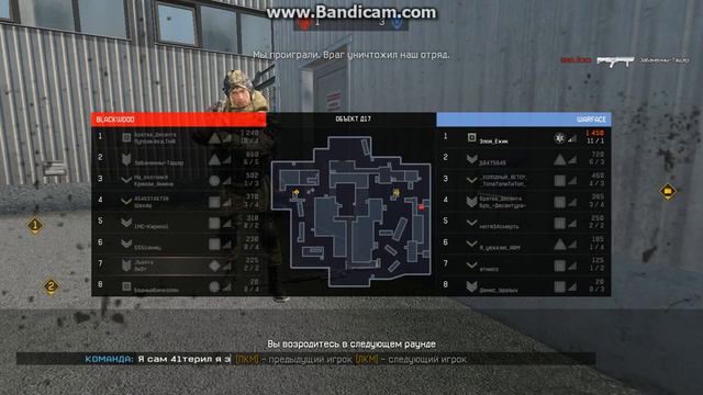 WARFACE 2018 смотреть онлайн