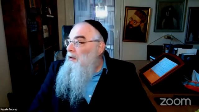 Законы и обычаи Йом Кипура смотреть онлайн