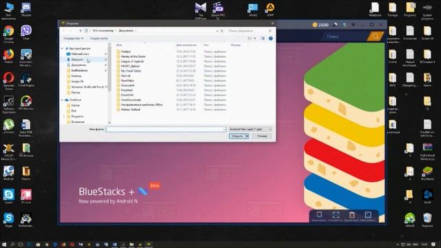 Bluestacks N как получить Root (Сентябрь 2018) | Bluestacks N How To Get Root (September 2019)