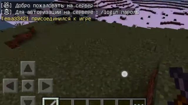 Новый сервер saint.mcpehost для майнкрафт пе смотреть онлайн