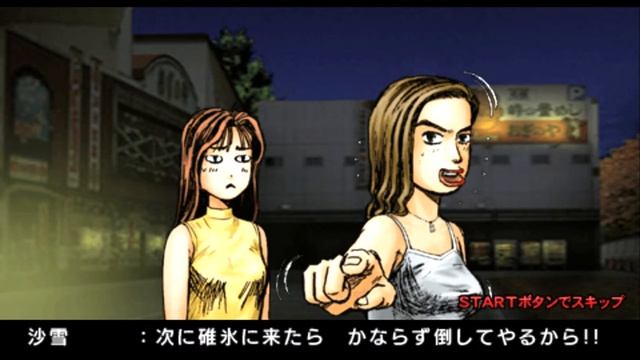 Initial D Street Stage Part 4 Sileighty смотреть онлайн