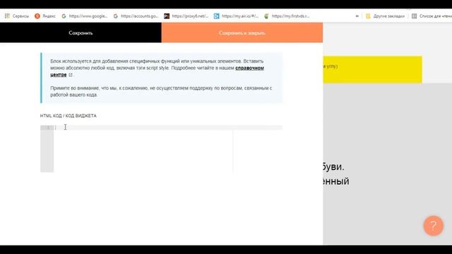Слайдер в зеро блоке на Тильда / Tilda смотреть онлайн