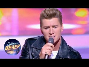 Алексей Воробьев - Я Тебя Люблю. Субботний вечер с Николаем Басковым 22.09.18