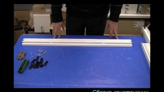 Сборка окна из алюминиевого профиля серии С640 смотреть онлайн