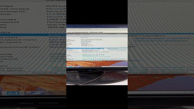 Системный блок DNS смотреть онлайн