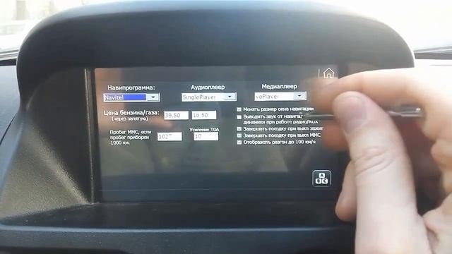 Подсказки нештатной навигации поверх радио в ММС 2190/2192 смотреть онлайн
