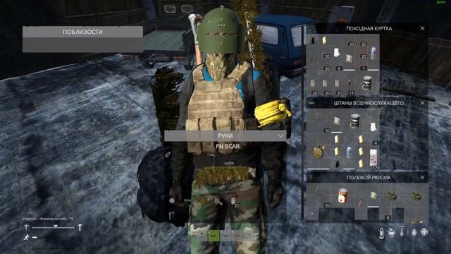 Типичный убогий сервер смотреть онлайн