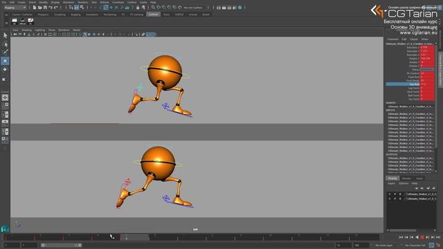Основы 3D анимации - Лекция 8 - Создание цикла бега смотреть онлайн