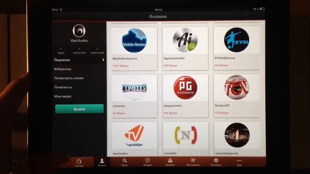 McTube и McTube Pro обзор! смотреть онлайн
