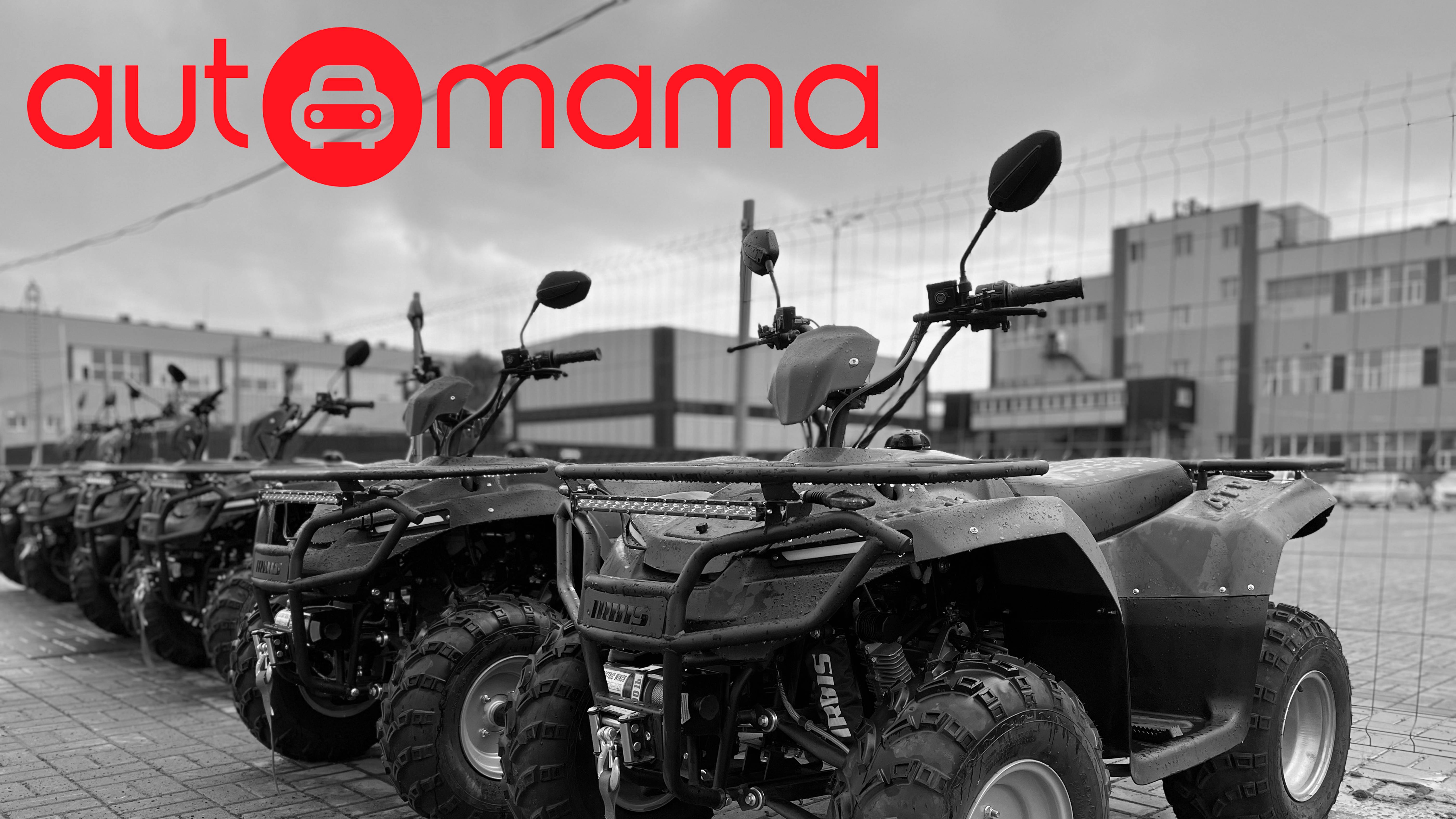 Irbis ATV 200 | ATV 200 LUX| ATV 200 Premium