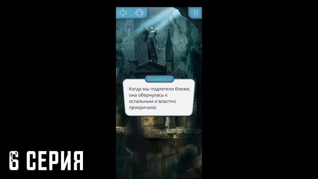 ВСЕ СТАТЫ | ПОЛНЫЙ ГАЙД ПРОХОЖДЕНИЕ ПО ИГРЕ СЕКРЕТ НЕБЕС 3 СЕЗОН | БЕСПОЛЕЗНЫЕ ПОКУПКИ смотреть онлайн