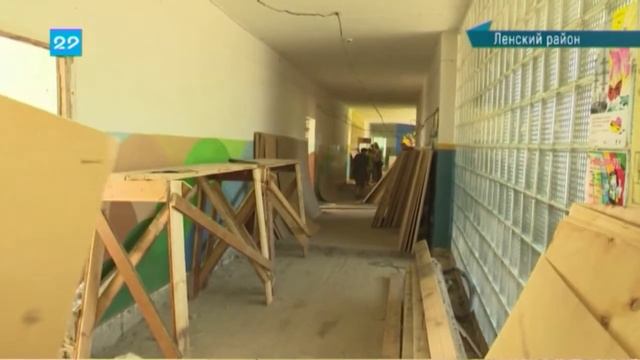 26.07.19 Сейчас в регионе: Ремонт соцобъектов в Ленском районе смотреть онлайн