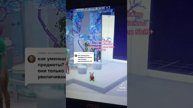 Домик с эстетикой загородной жизни