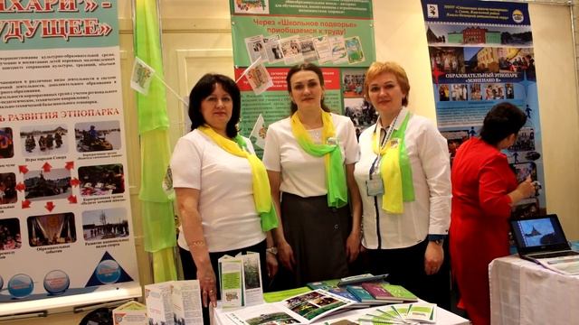 Лучший директор школы ЯМАЛА смотреть онлайн