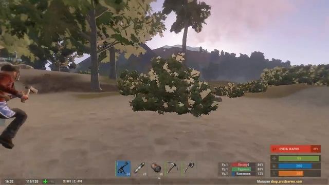 Rust - Начало развития #23 смотреть онлайн