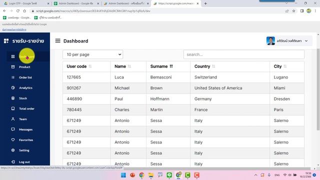 web app ระบบ Admin Dashboard สวยๆ смотреть онлайн