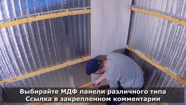 Панели МДФ для Стен смотреть онлайн
