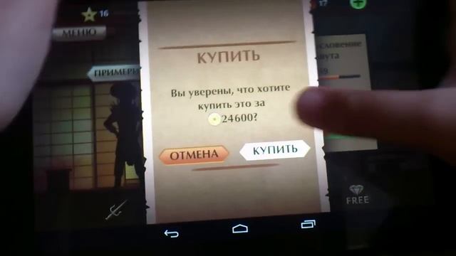 Жесткий баг в Shadow Fight 2 бесплатно, 2016-2017 смотреть онлайн