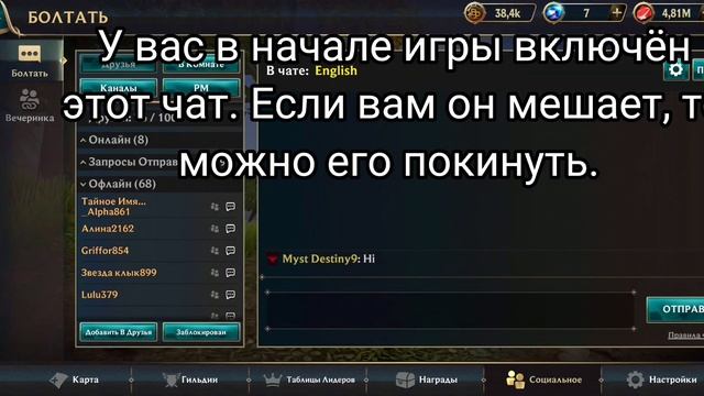 Как Играть в Wolf Tales? Тутор По Игре. смотреть онлайн