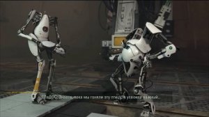Портал 2 Вторая Концовка Кооператива/Portal 2 Co-op End 2
