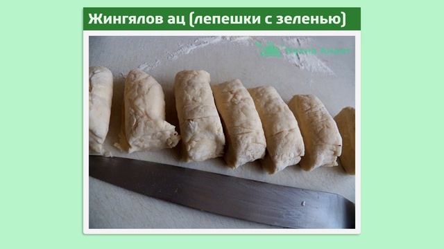 Жангялов ац смотреть онлайн
