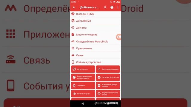 Настраиваем часы на выключенном экране смотреть онлайн