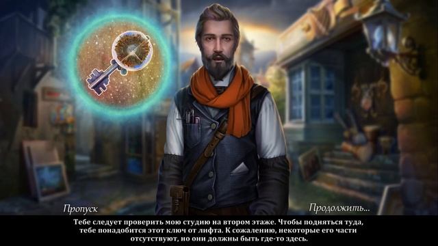 Bridge To Another World 10. Cursed Clouds | Мост в другой мир 10. Проклятые облака прохождение #2 смотреть онлайн