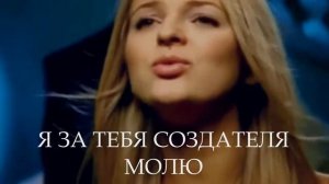 ● Мне не жаль ~ Бедная Настя (OST) ~ текст / lyrics