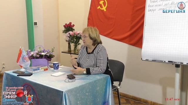Энергия значимости. 02.12.2023. Надежда Токарева. смотреть онлайн