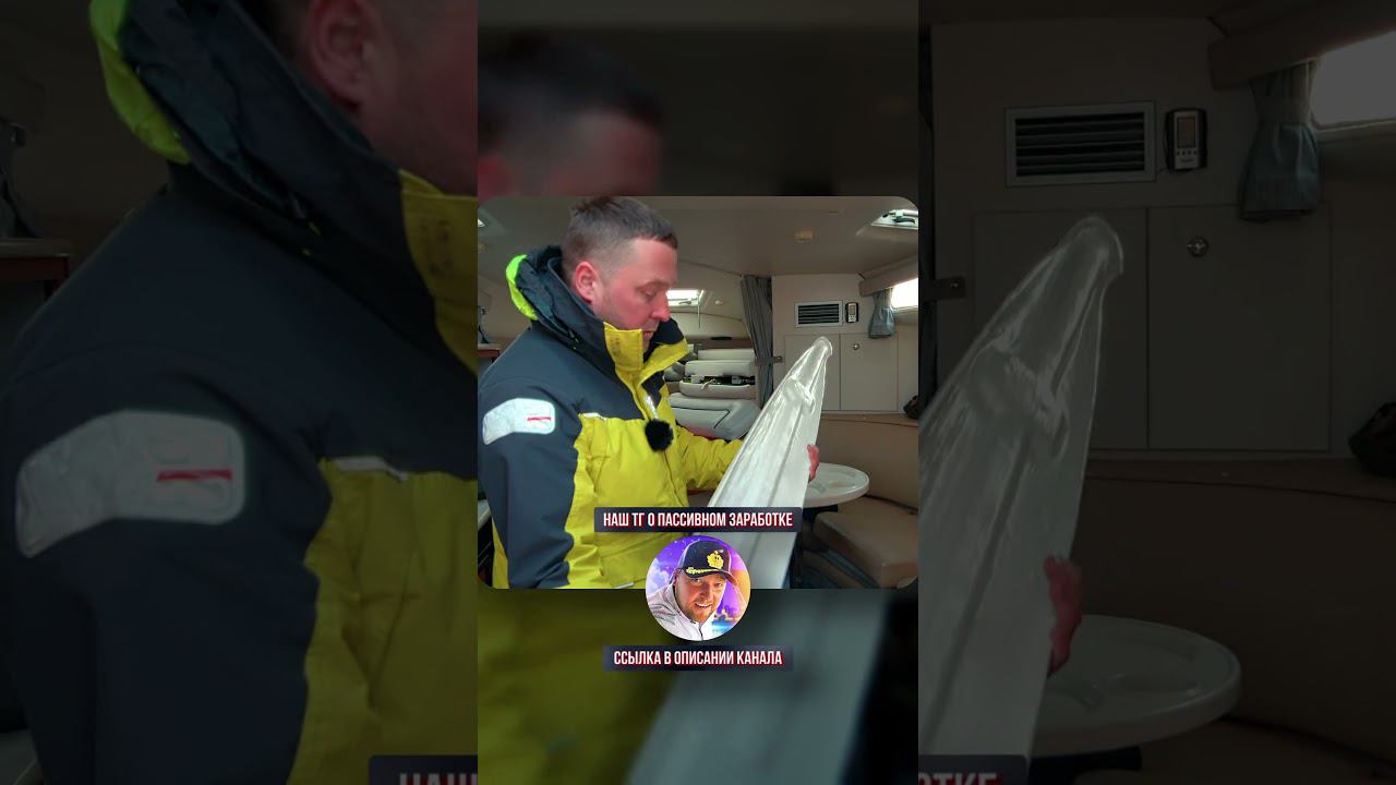 bayliner 305 смотреть онлайн