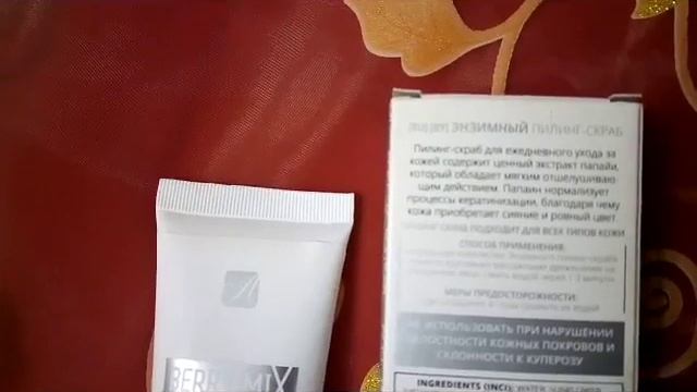 Я за натуральный продукт от ARMELLE смотреть онлайн