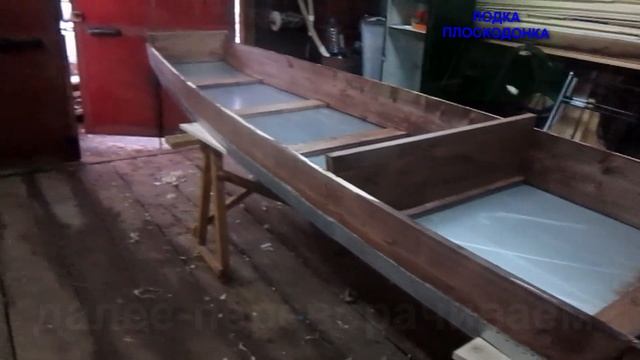 ЛОДКА ПЛОСКОДОНКА смотреть онлайн