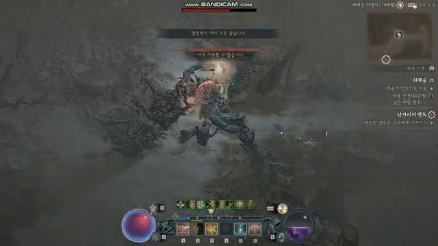 Diablo IV 2023-06-08 21-31-00-650 смотреть онлайн