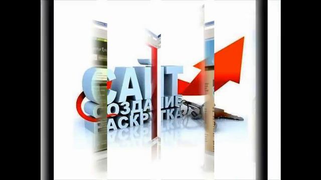 сделать продающий сайт смотреть онлайн