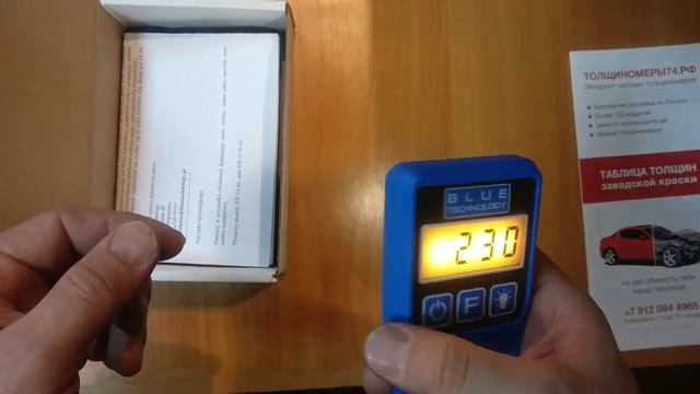 Толщиномер DX-13-AL Blue Technology смотреть онлайн