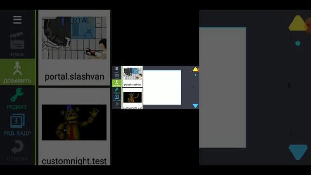 Как скачать спрайт фнаф для приложения рисуем мульт2 смотреть онлайн