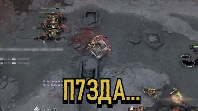 ГЕЙБ, ЭТО ЧТО ТАКОЕ... (DOTA 2) смотреть онлайн