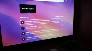 Телевизор HARTENS Смарт Яндекс ТВ - Просмотр фильмов в браузере