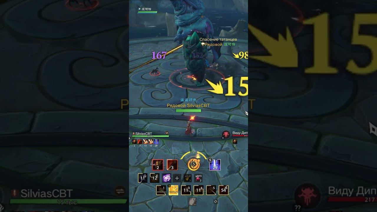 Tarisland РЕЛИЗИТСЯ УЖЕ В ИЮНЕ! ОСВЕЖИ ИНФУ ПЕРЕД РЕЛИЗОМ #tarisland #games #shorts смотреть онлайн