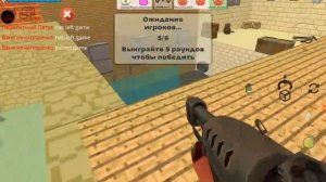 Чикен Ган с читами Lary Hacker