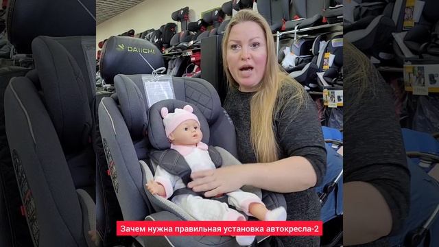 Зачем нужна правильная установка автокресла-2 смотреть онлайн