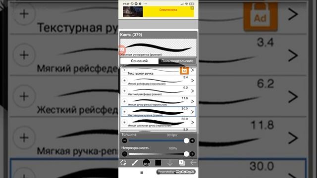 ✨•я рисую глаза в Gacha club•✨ смотреть онлайн