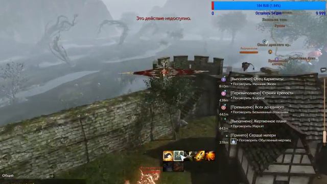 Стримим ArcheAge сервер "Гартарейн" смотреть онлайн