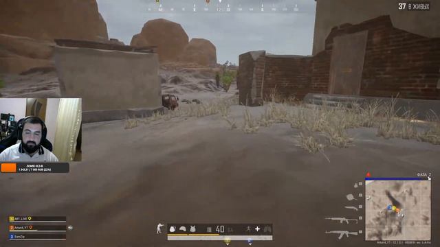 🔴 PUBG - Բոլորտ Համեցեք ( ͡° ͜ʖ ͡°) смотреть онлайн