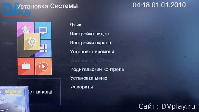 World Vision T60M - обзор DVB-T2 ресивера