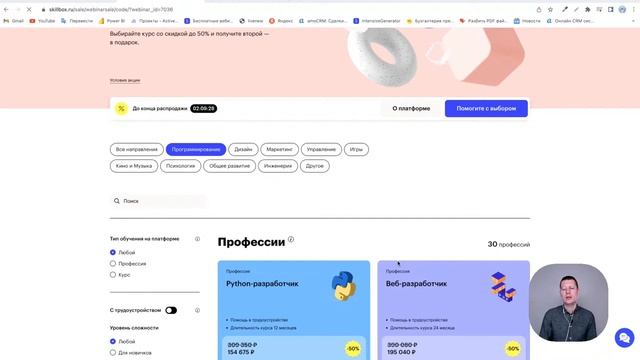 Обучение модели машинного обучения. Интенсив по Machine Learning смотреть онлайн
