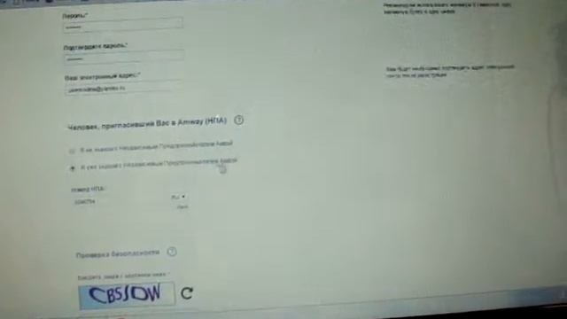 Регистрация дисконтной карты с 15% скидкой в магазин компании амвэй смотреть онлайн